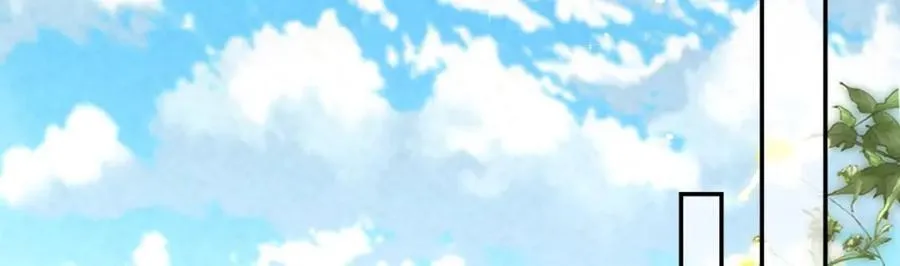 第27话 秋家暗桩 第32页