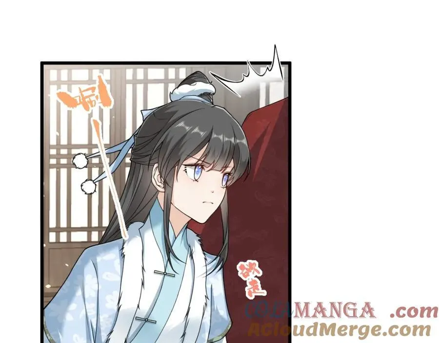 第27话 秋家暗桩 第53页