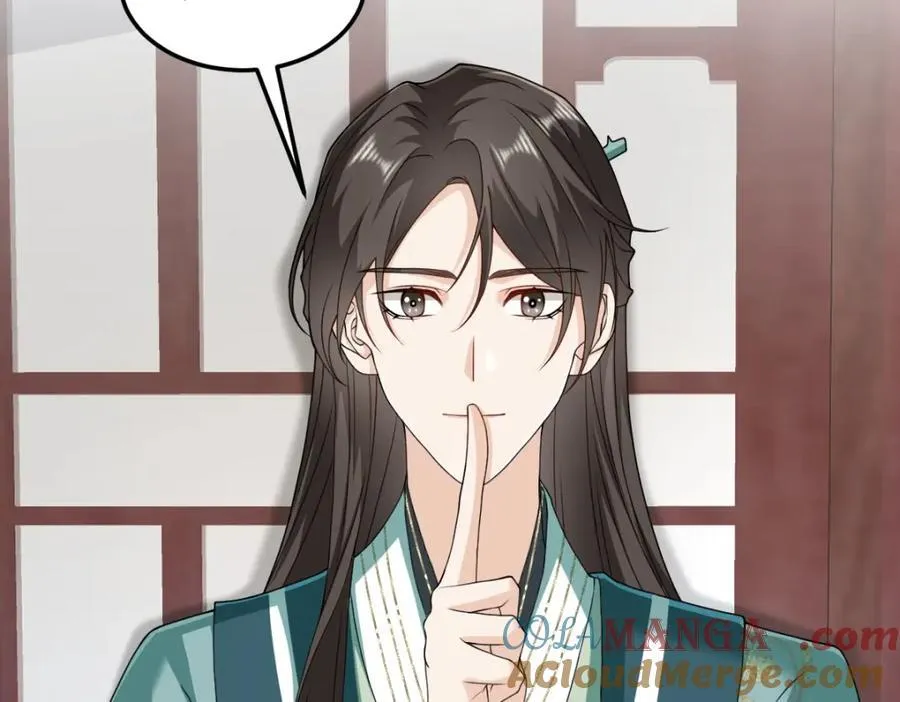 第27话 秋家暗桩 第69页