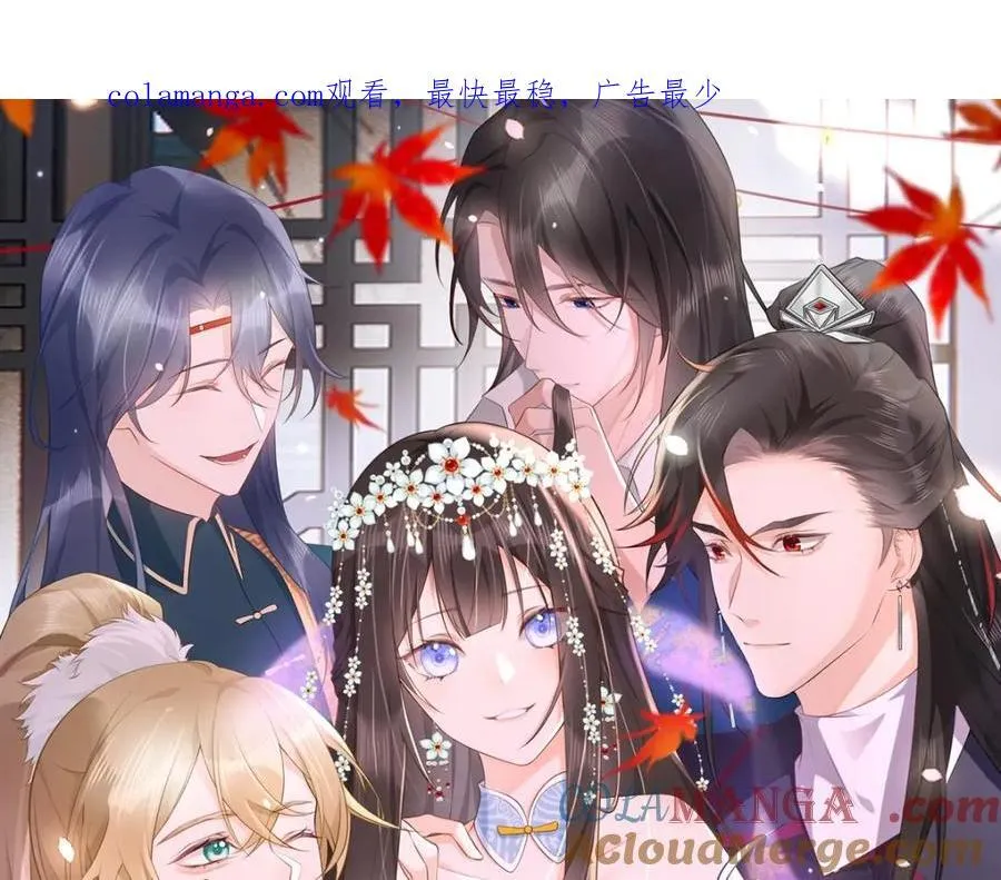 第28话 拦截圣卷 第1页