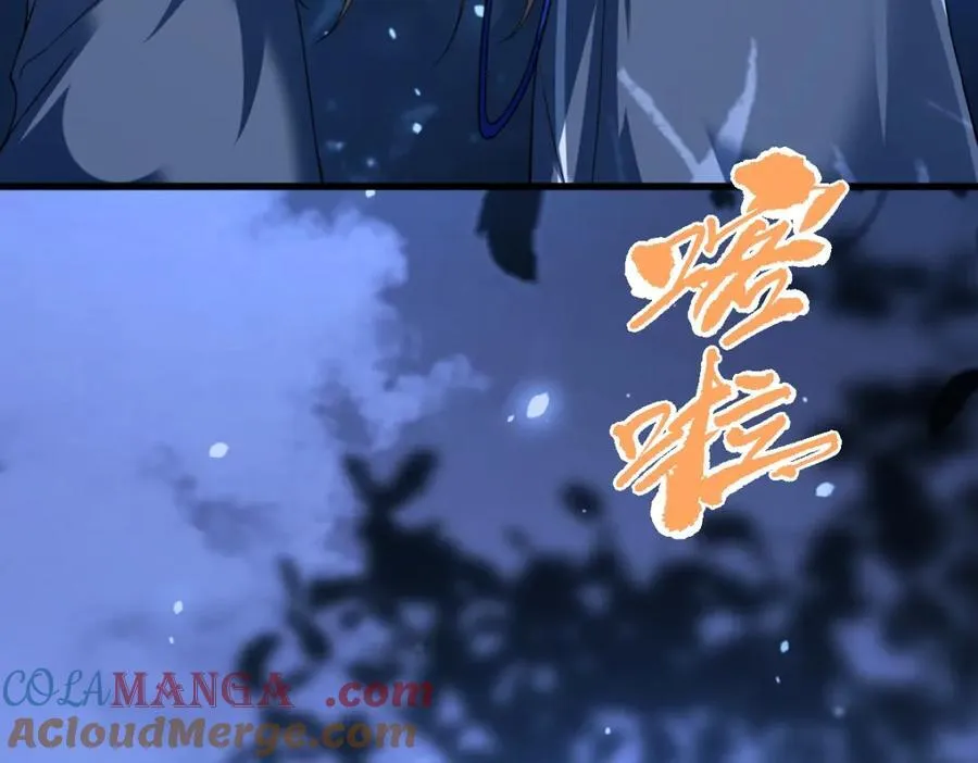 第28话 拦截圣卷 第25页