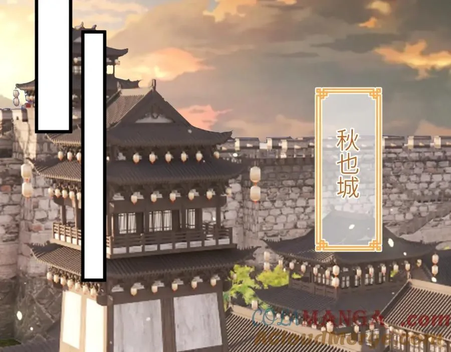 第28话 拦截圣卷 第37页