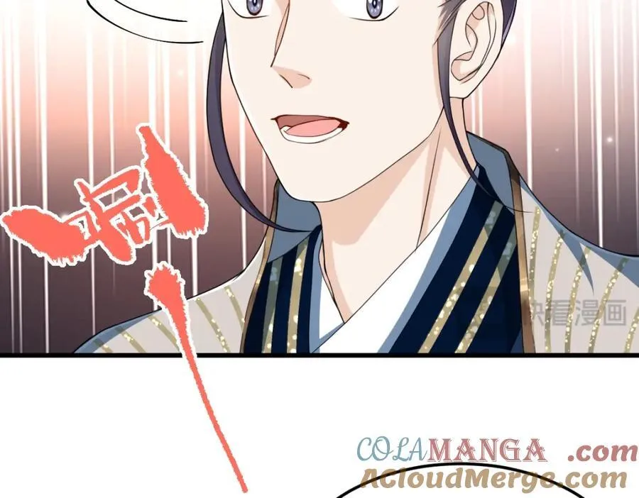 第28话 拦截圣卷 第77页