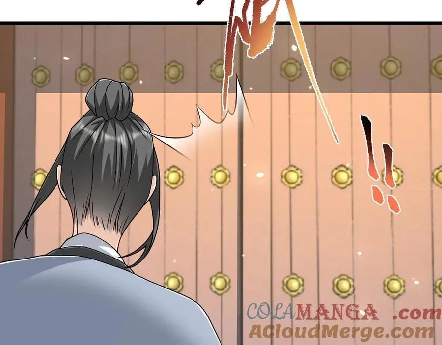 第29话 参奏许文延 第61页
