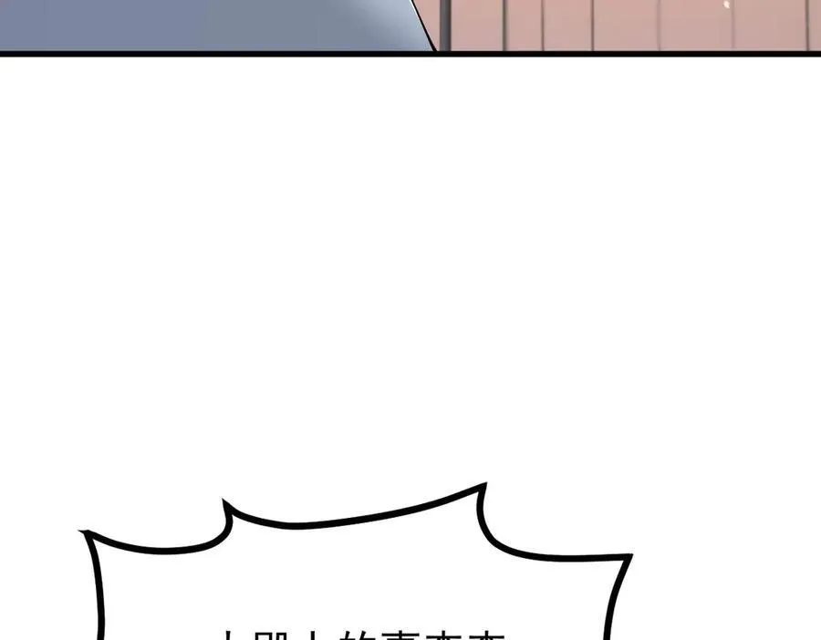 第29话 参奏许文延 第62页