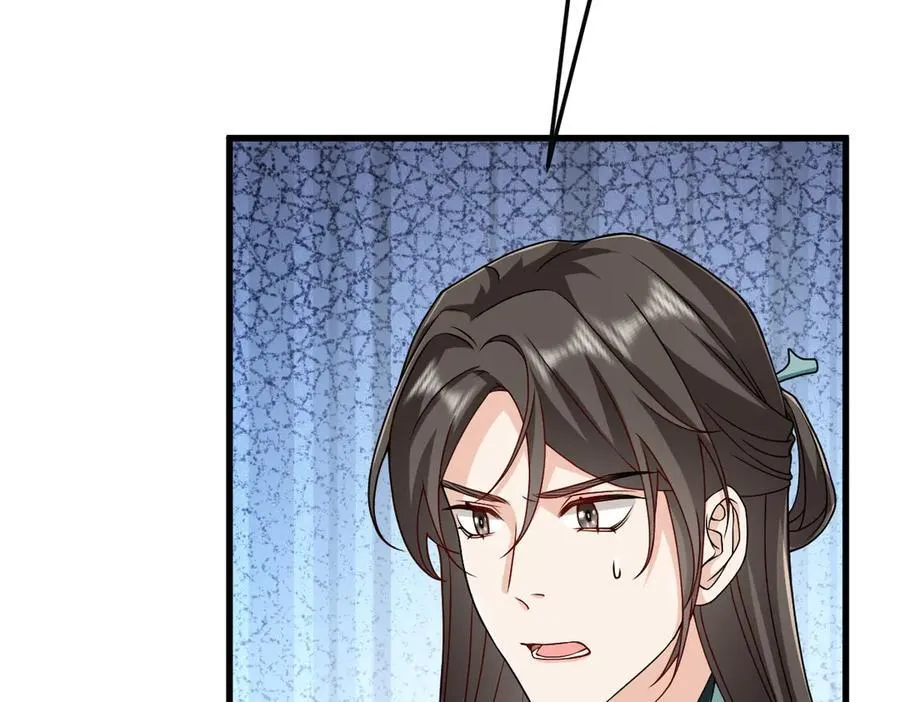 第29话 参奏许文延 第70页