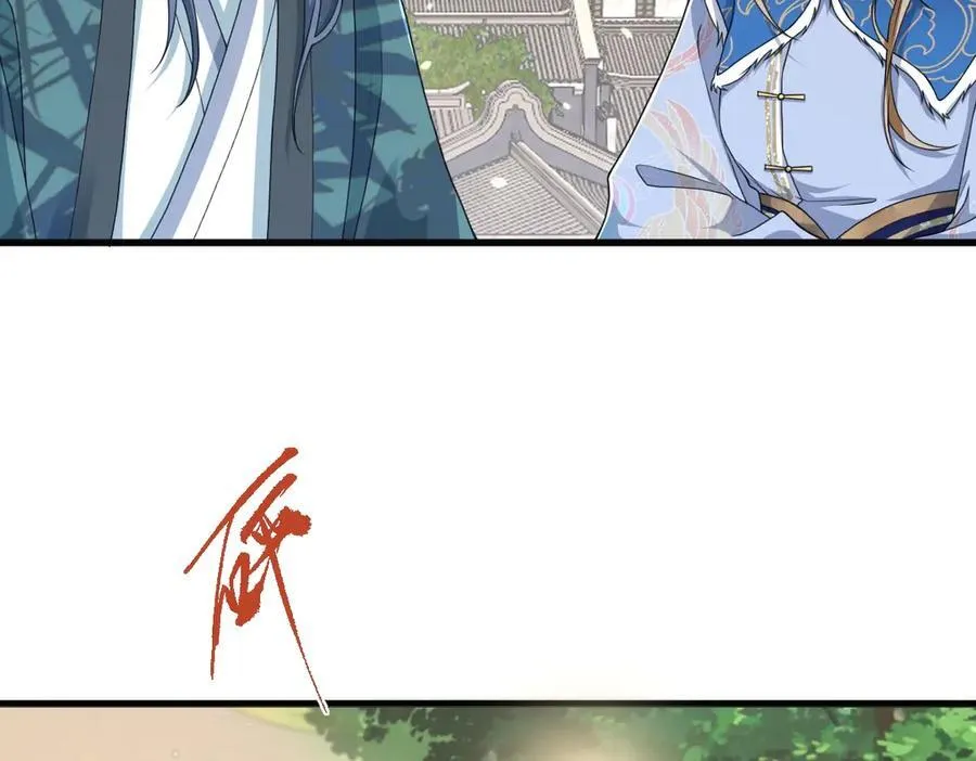 第29话 参奏许文延 第78页