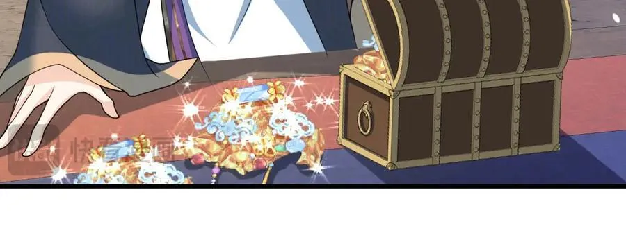 第29话 参奏许文延 第100页