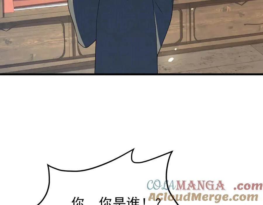 第29话 参奏许文延 第105页