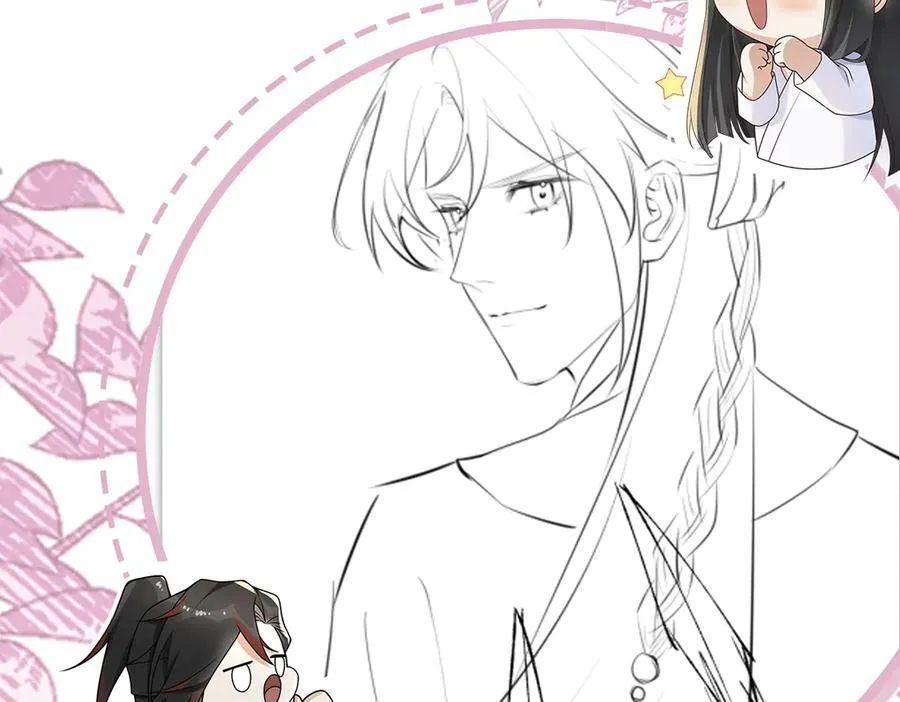 第29话 参奏许文延 第115页