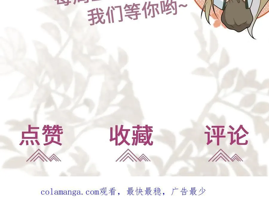 第29话 参奏许文延 第120页