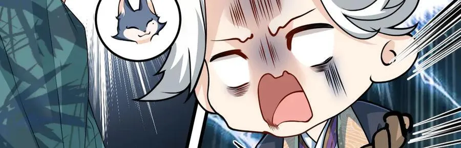 第30话 证据到手！ 第12页