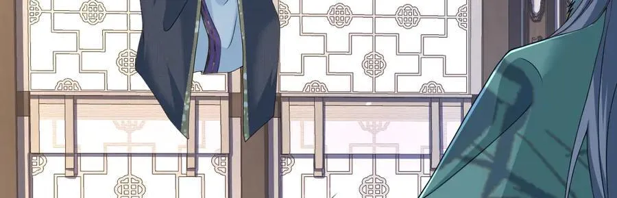 第30话 证据到手！ 第20页