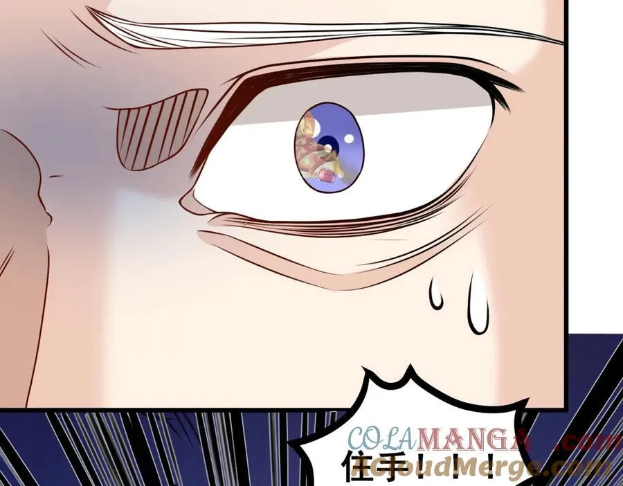 第30话 证据到手！ 第25页