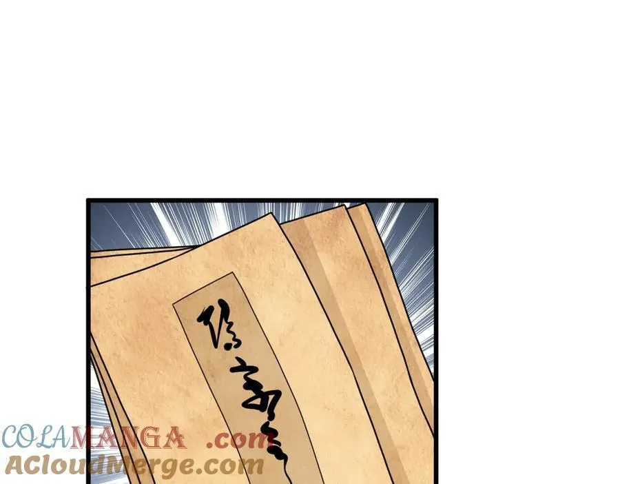 第30话 证据到手！ 第33页