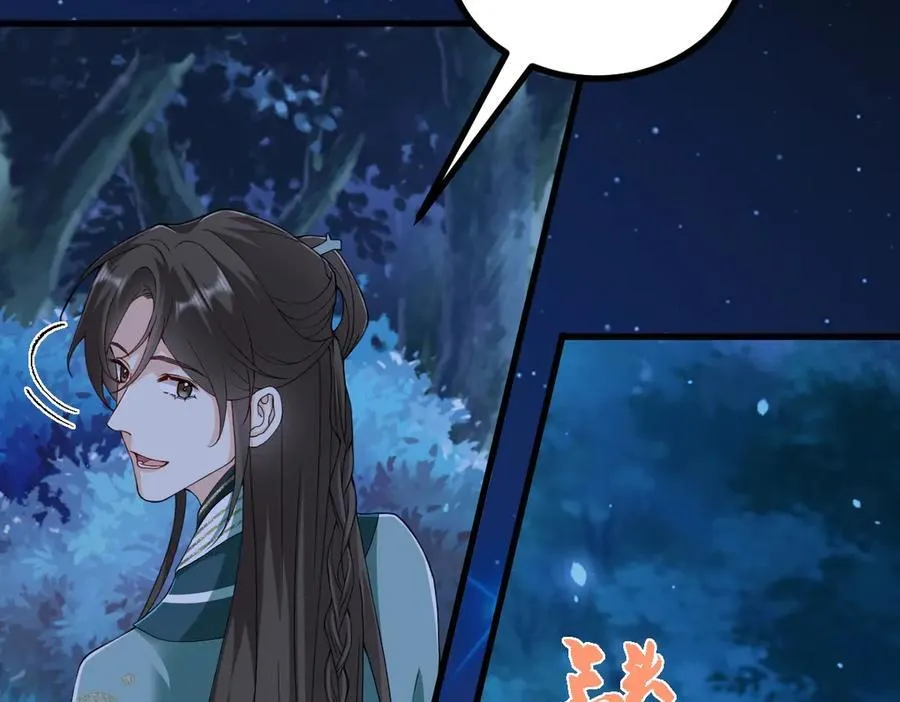 第30话 证据到手！ 第63页