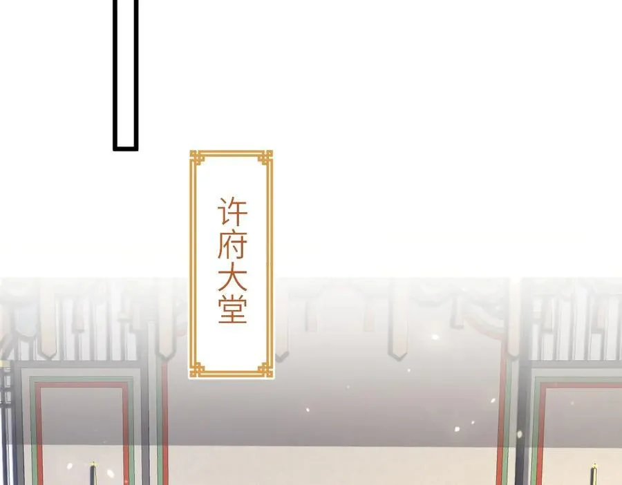 第30话 证据到手！ 第95页