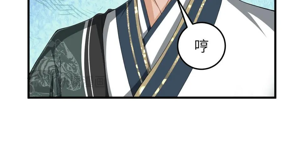 第30话 证据到手！ 第100页
