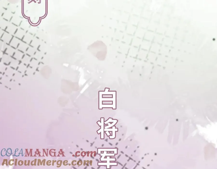 第30话 证据到手！ 第105页