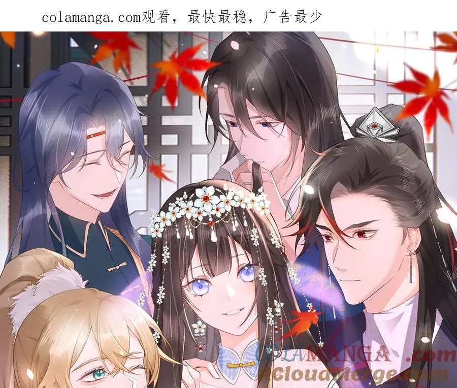 第31话 栖城落幕 第1页