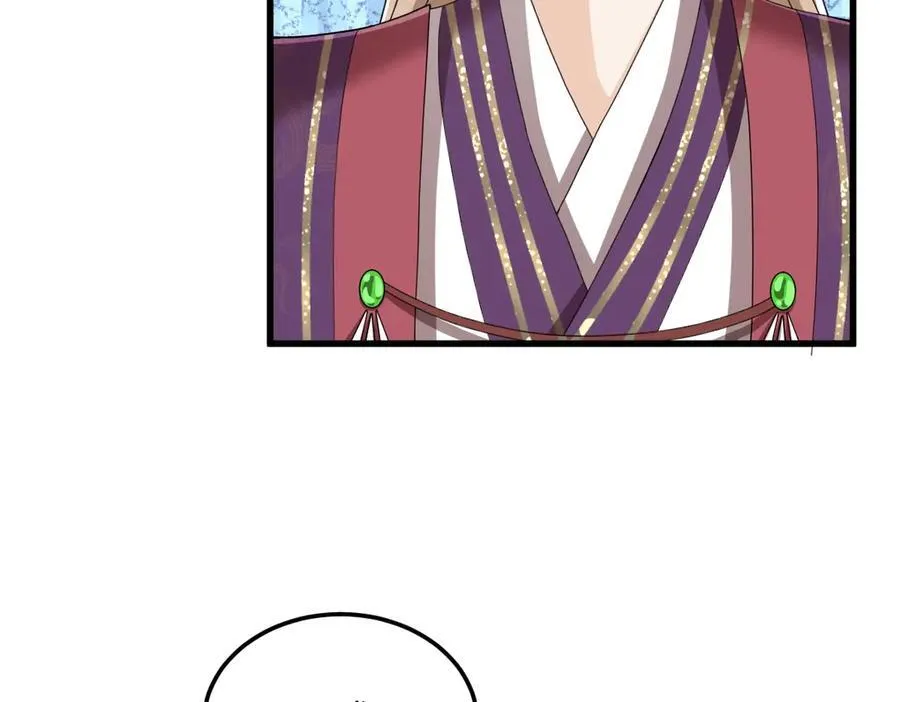 第31话 栖城落幕 第14页