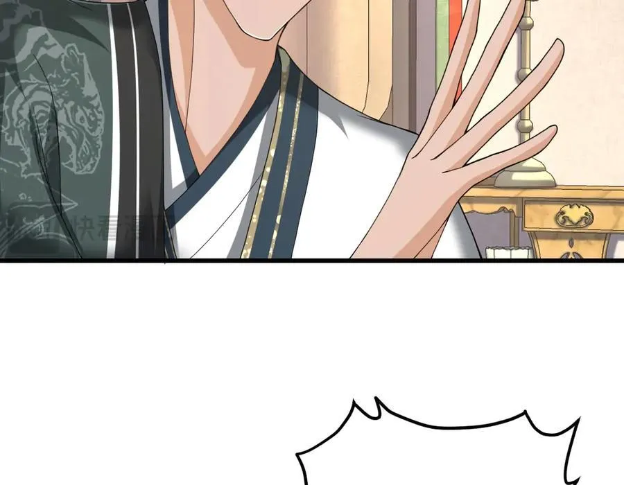 第31话 栖城落幕 第16页