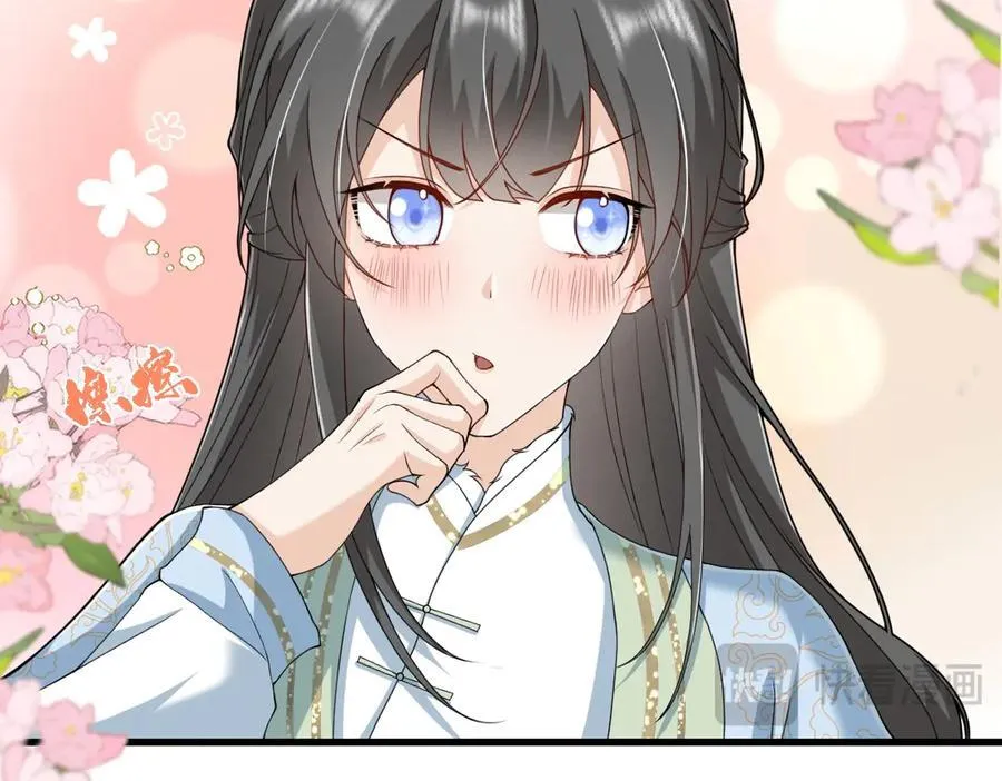 第31话 栖城落幕 第52页