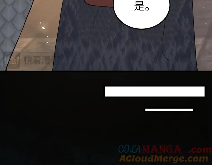 第31话 栖城落幕 第73页
