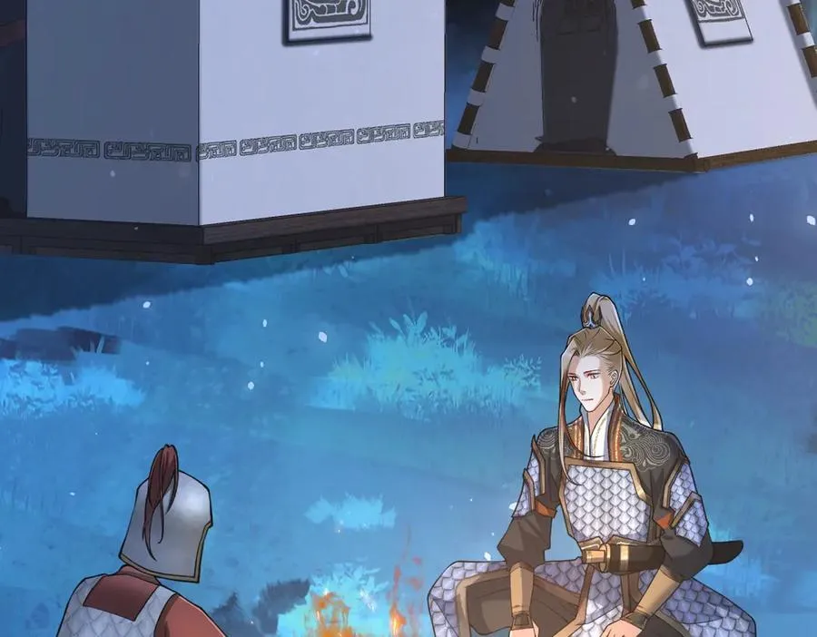 第31话 栖城落幕 第76页