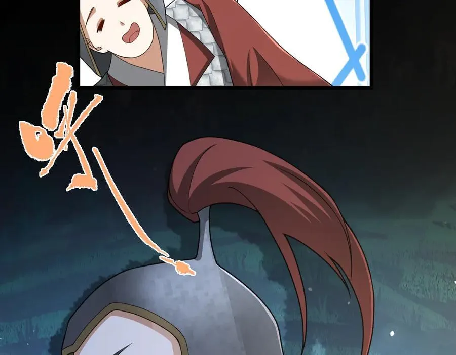 第31话 栖城落幕 第84页