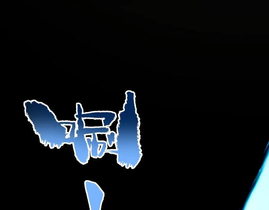 第31话 栖城落幕 第96页