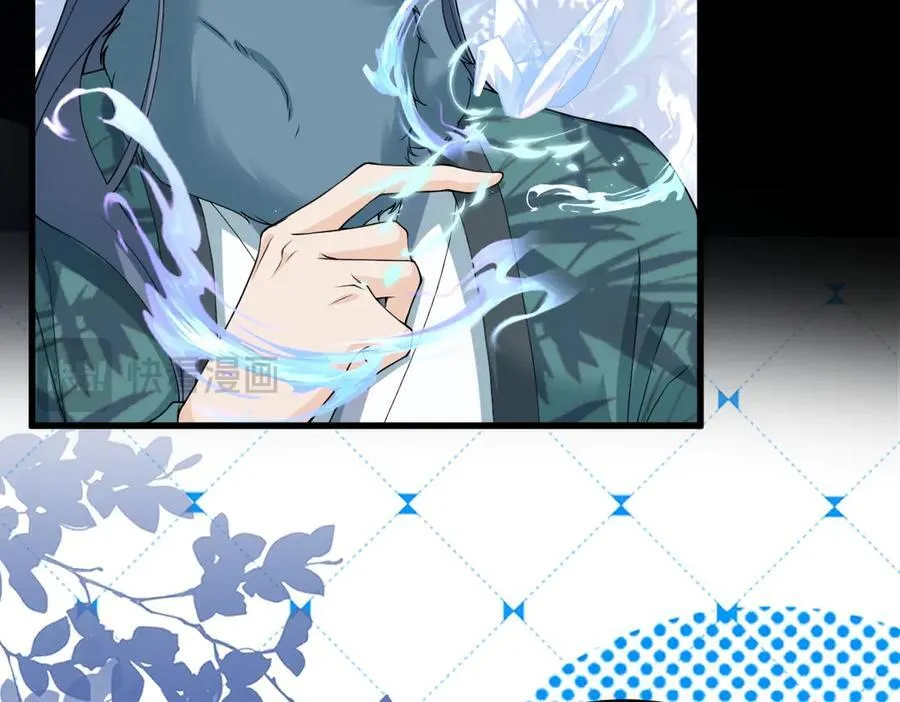 第31话 栖城落幕 第132页
