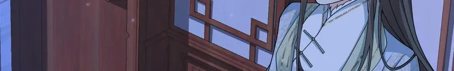 第31话 栖城落幕 第146页
