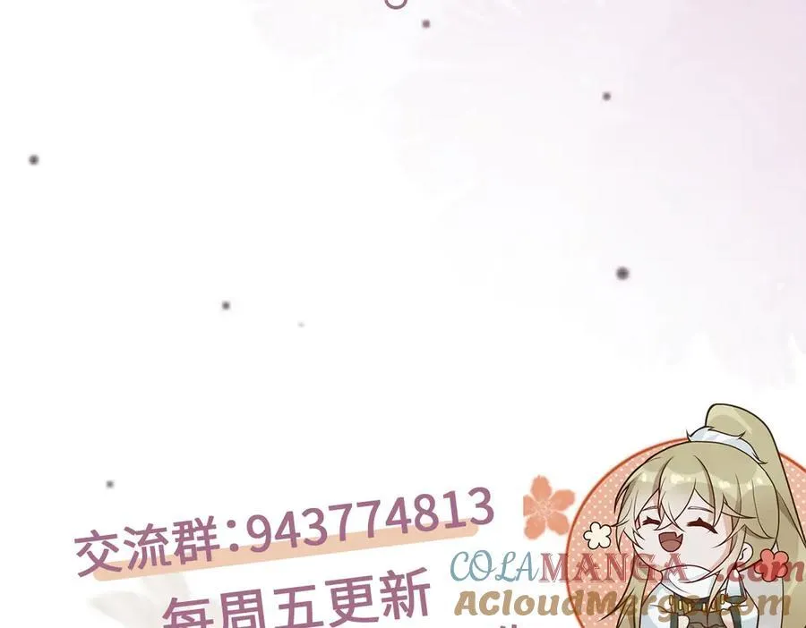 第31话 栖城落幕 第161页