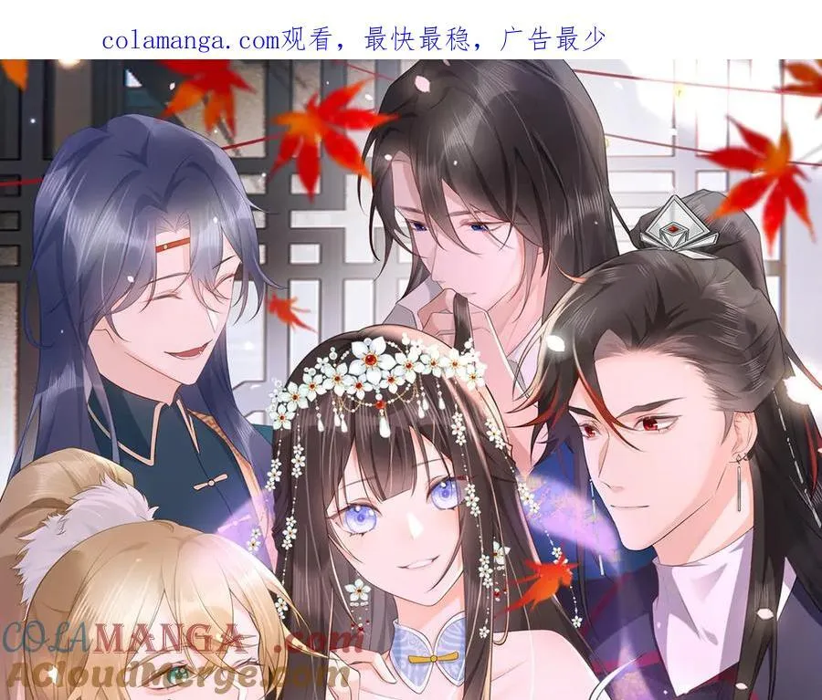 第32话 捉奸好戏开场 第1页