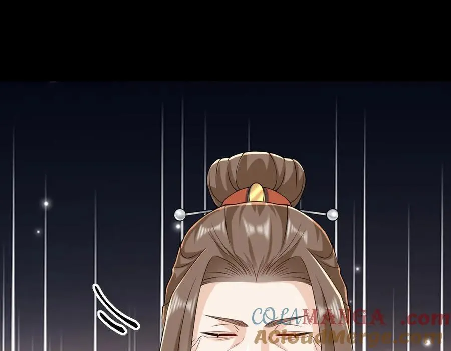 第32话 捉奸好戏开场 第17页