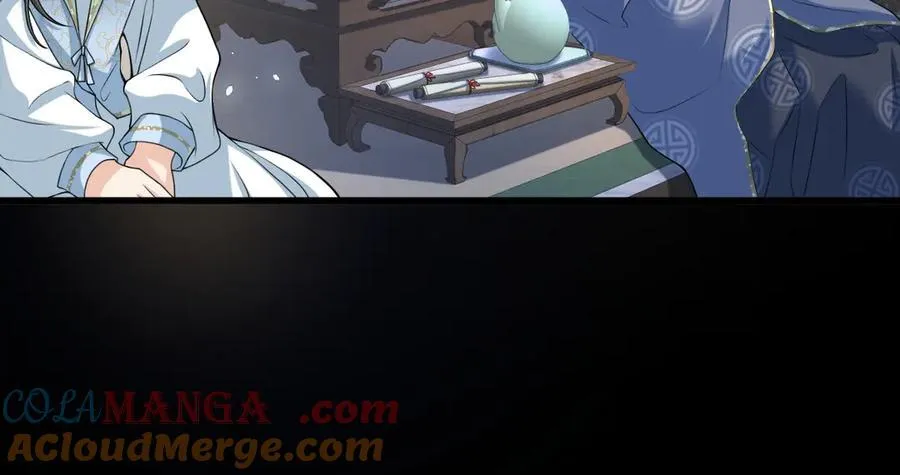 第32话 捉奸好戏开场 第25页