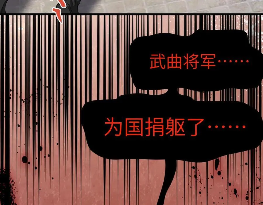 第32话 捉奸好戏开场 第40页