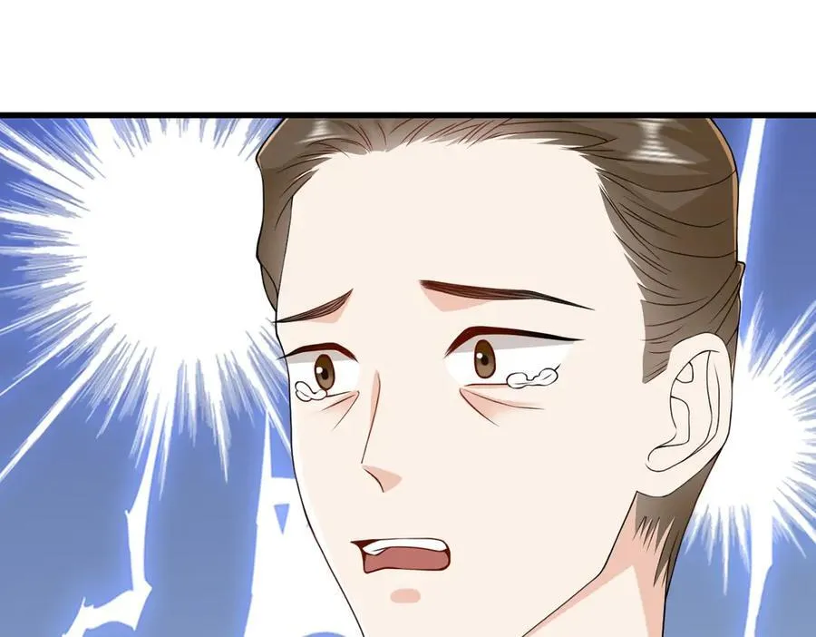 第32话 捉奸好戏开场 第44页