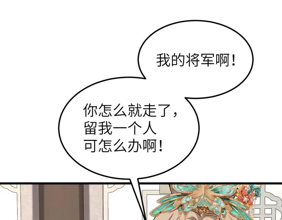 第32话 捉奸好戏开场 第63页