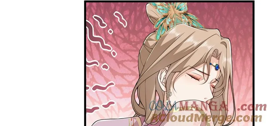 第32话 捉奸好戏开场 第69页