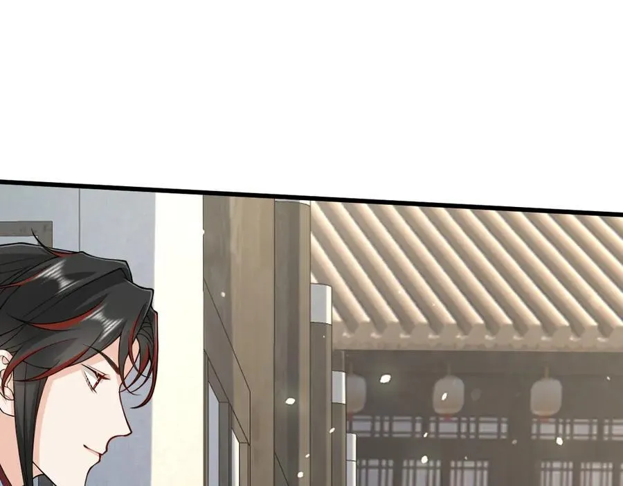 第32话 捉奸好戏开场 第82页