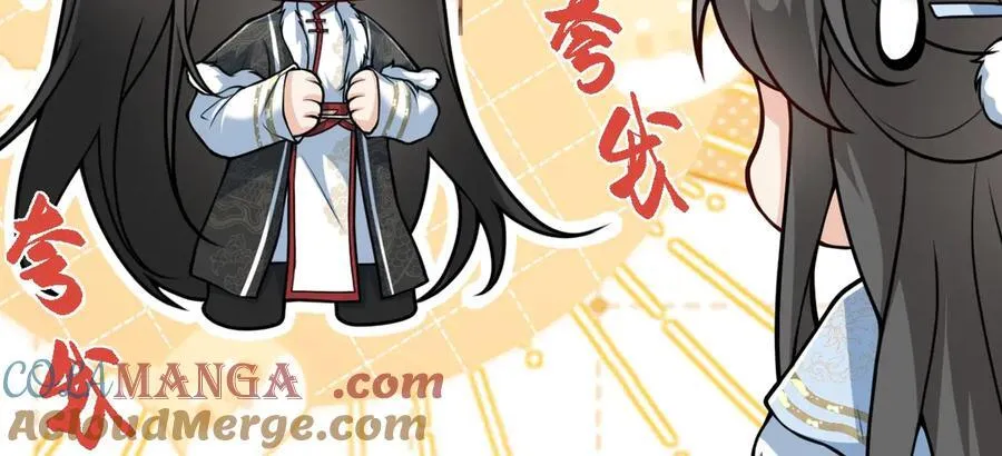 第32话 捉奸好戏开场 第93页