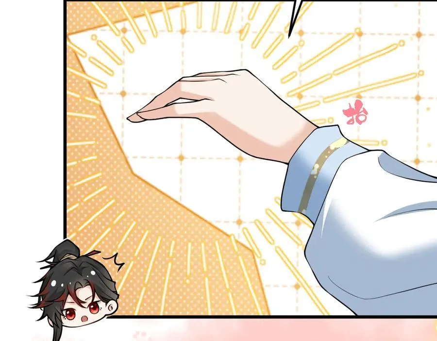 第32话 捉奸好戏开场 第95页