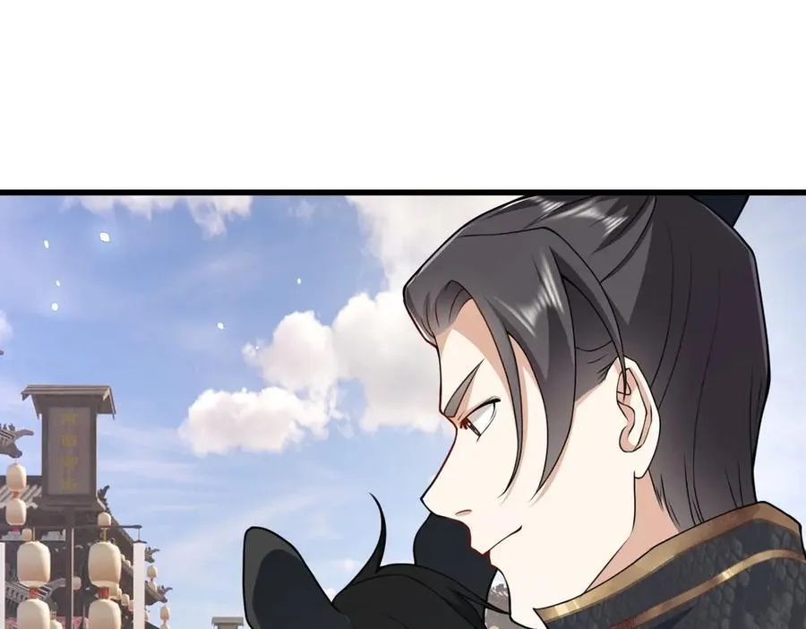第32话 捉奸好戏开场 第112页