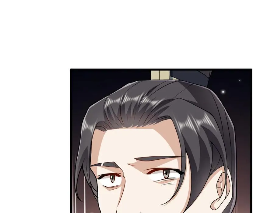 第32话 捉奸好戏开场 第115页