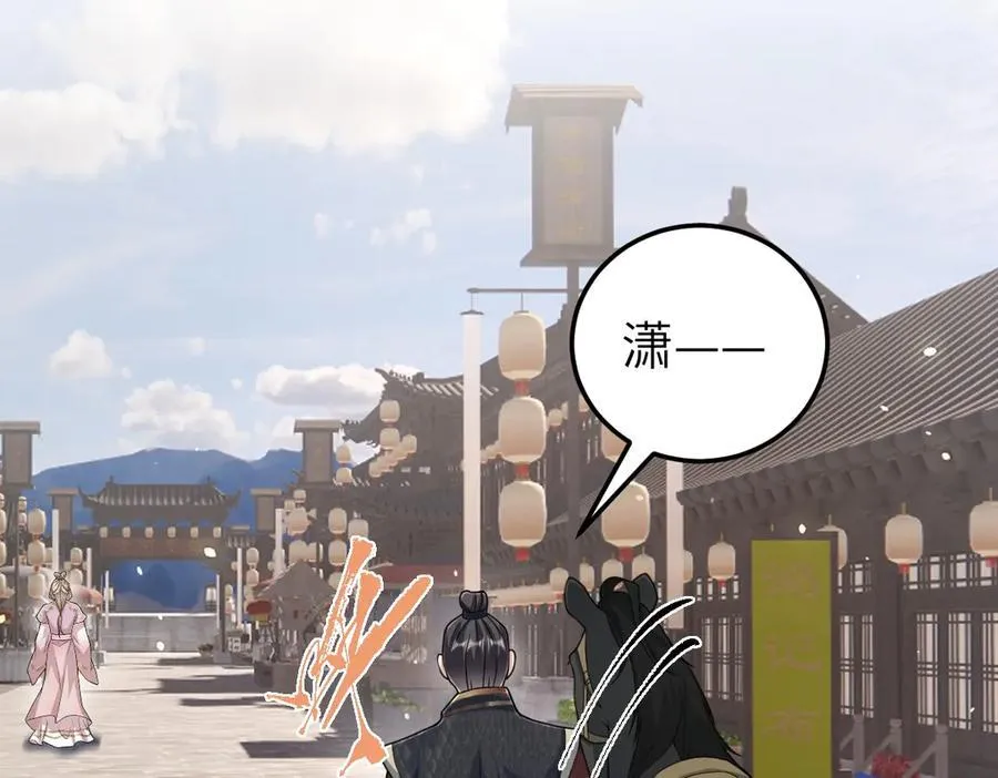 第32话 捉奸好戏开场 第118页