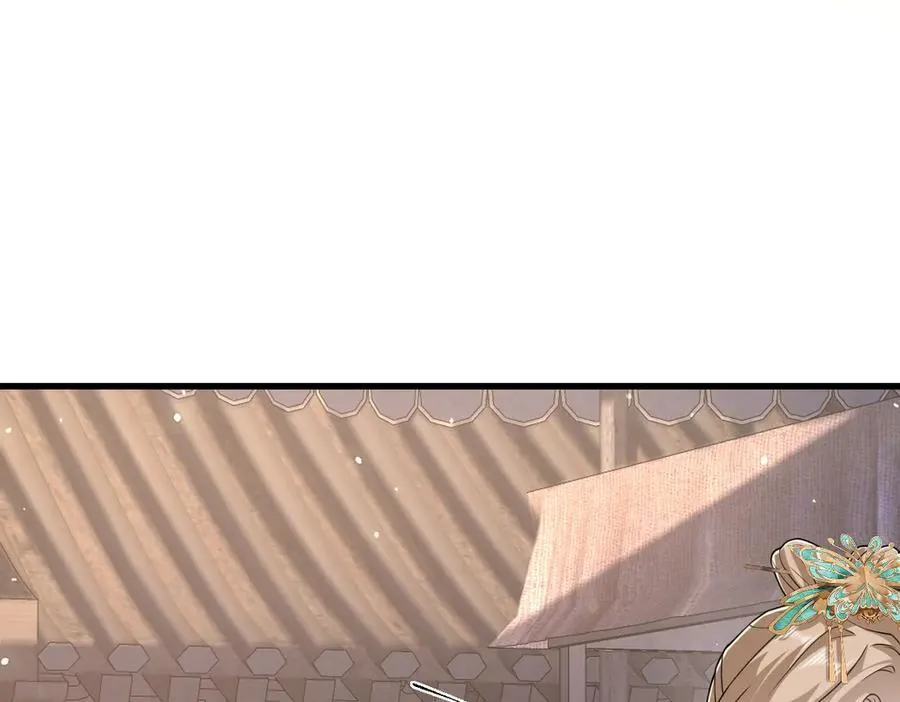 第32话 捉奸好戏开场 第120页