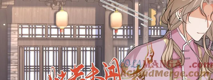 第32话 捉奸好戏开场 第121页