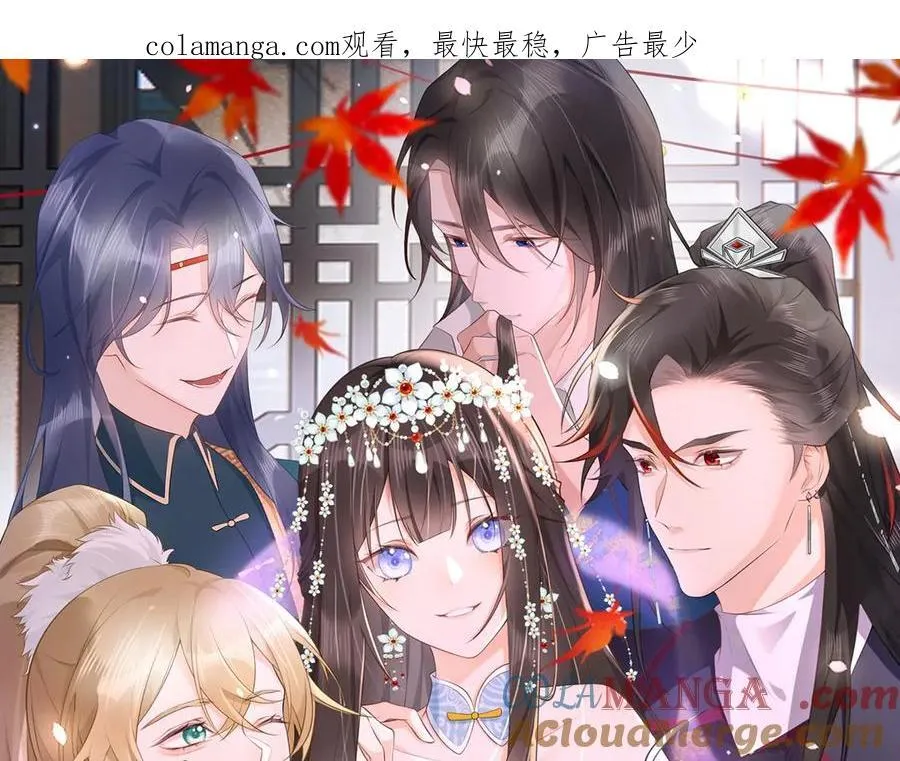 第33话 捉奸悲剧 第1页